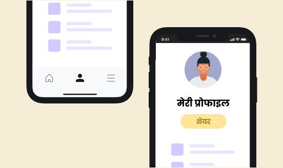 App Translations